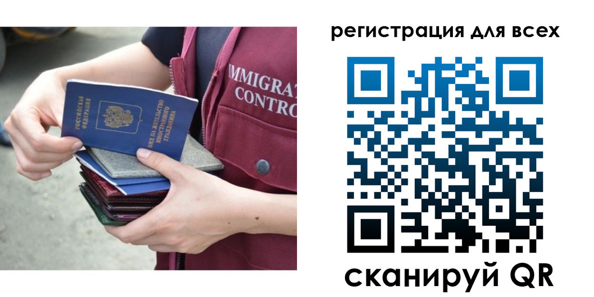 прописка от собственника в Жукове