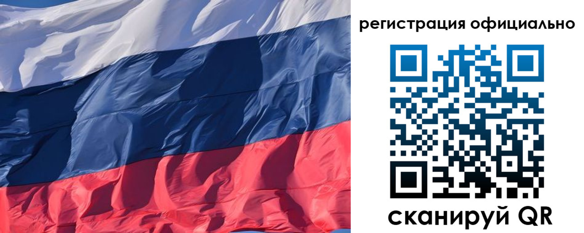 прописка ребенка в Жукове