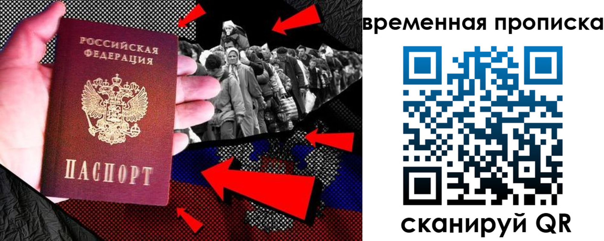 регистрация для дет. сада в Жукове